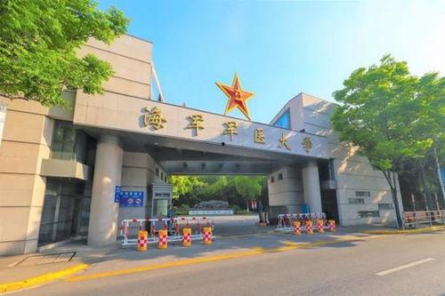 娱乐吃瓜酱全国各个大学