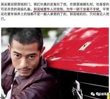 娱乐吃瓜兄弟是谁啊