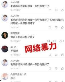 娱乐吃瓜酱分手伤害降低,娱乐吃瓜酱教你轻松应对